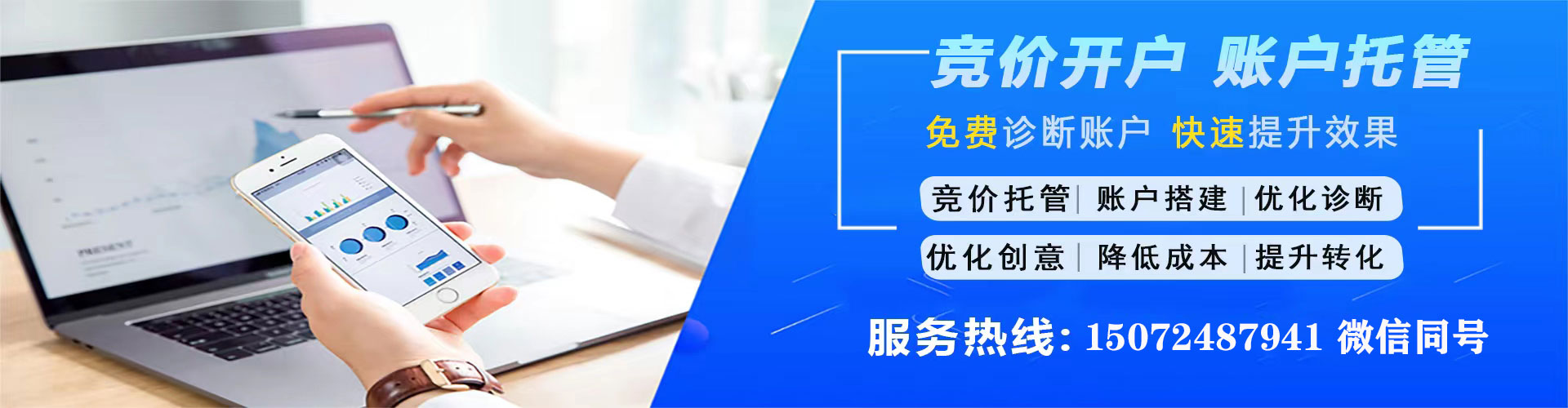 西山百度网络推广