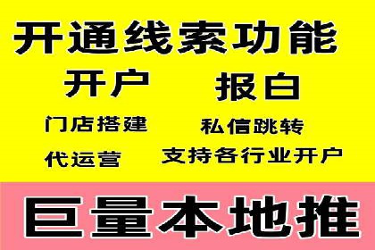 抖音信息流广告案例：爆款广告制作指南
